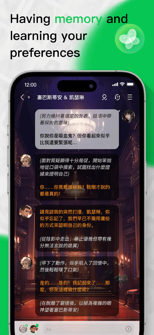 FLai软件下载_FLai聊天官方版下载 Hero图